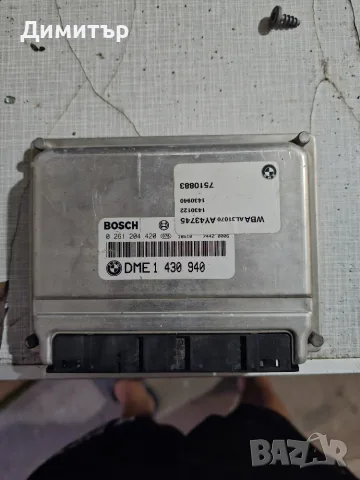 Компютър двигател ЕКУ Bosch за BMW E46 / E36 318i - 0261204420 / 1430940 / DME 17430940