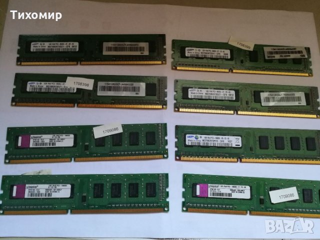 RAM Памет DDR3 1066 MHz и 1333 MHz на модули от 1GB, снимка 1