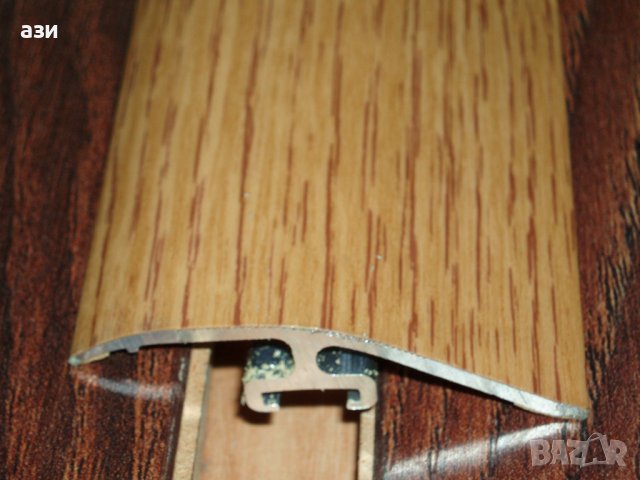 преходна лайсна за 3см денивилация - 52ммх90см - дъб