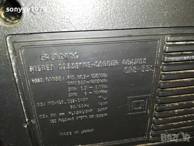 sony gfs-55s made in japan 2510221105, снимка 16 - Радиокасетофони, транзистори - 38445366