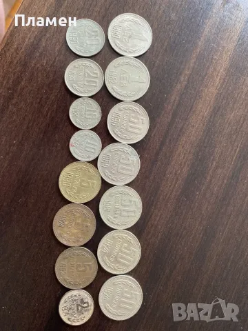 Стари монети 1962…1990г., снимка 1