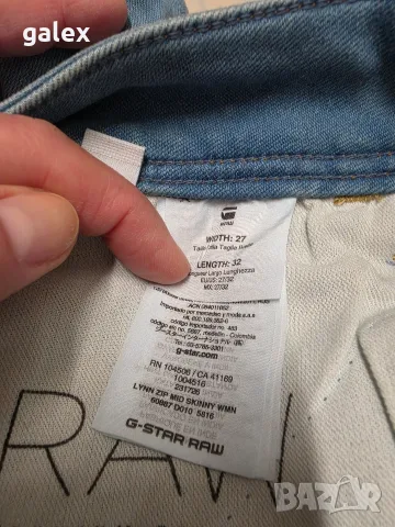 G star raw Lynn zip skinny, снимка 6 - Дънки - 56550688