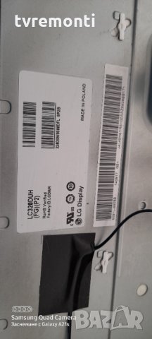 лед диоди от дисплей LC320DUH FGP2