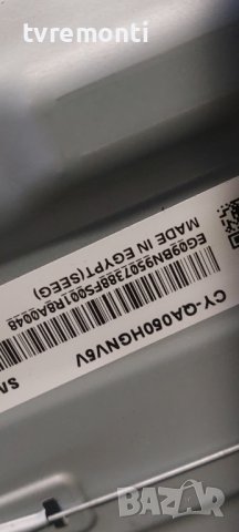 LED подсветка за дисплей CY-QA050HGNV5H за телевизор SAMSUNG модел QE50Q60AAU