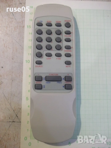 Дистанционно работещо - 70