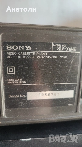 Видео SONY, снимка 8 - Плейъри, домашно кино, прожектори - 54319039