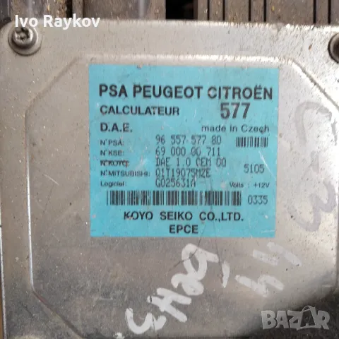 Модул хидравлика Citroen C3 (2002-2010г.) 96 557 577 80 , 9655757780 , Q1T19075MZE