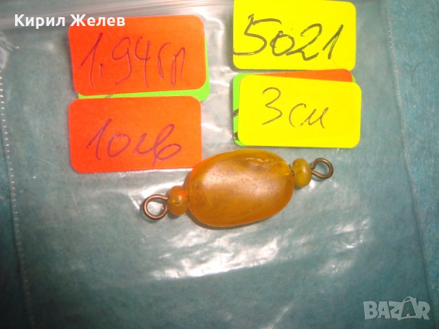 СТАРА АРТ ВИСУЛКА РЕТРО БИЖУ КАТАЛИН ТОПЕН КЕХЛИБАР БРОНЗ 5021, снимка 3 - Антикварни и старинни предмети - 35653783