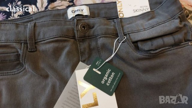 Дамски дънки Only , снимка 12 - Дънки - 37789651