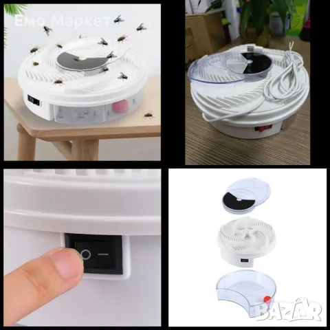 Капан за мухи, безопасен, нетоксичен, лесно преносим и ефикасен