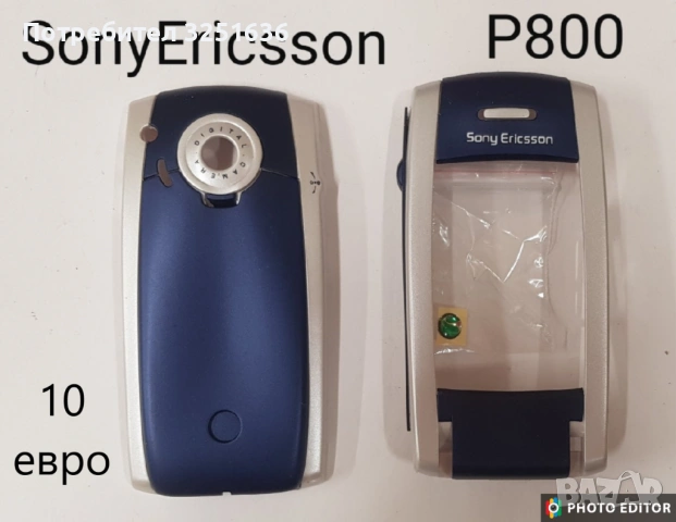 Панел за SonyEricsson Z600,Z200,P800,J200,J230,J220,W300,W900,W800,K530,T630,C510,W200,W302,K310, снимка 10 - Резервни части за телефони - 50482912