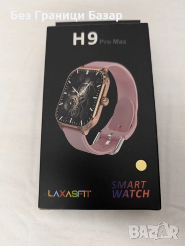 Нов H9 Pro Max смарт часовник розов с магнитно зарядно спортни функции Фитнес гривна, снимка 4 - Смарт гривни - 54142875