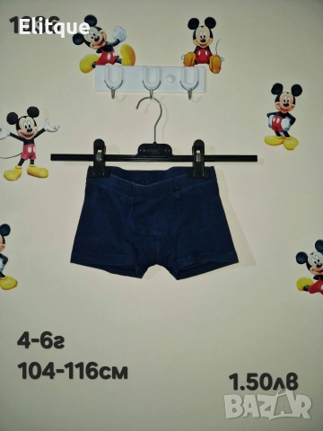 детски дрехи , снимка 16 - Детски комплекти - 52942887