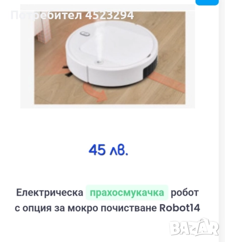 Прахосмукачка за всичко и всеки , снимка 4 - Прахосмукачки - 52325256