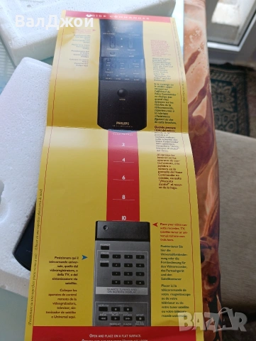 Philips RT 830, снимка 14 - Дистанционни - 54098994