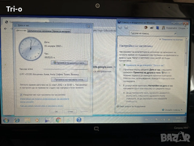 HP Compaq Mini CQ10-150SQ, снимка 2 - Лаптопи за работа - 53940297