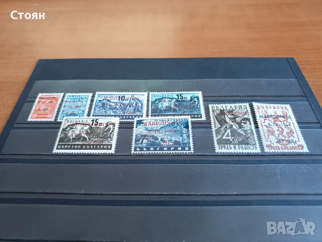 Надпечатка Македония 1944 г. Рядка серия, снимка 2 - Филателия - 32484440