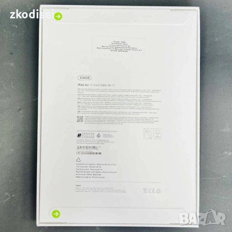 Таблет Apple IPAD AIR 11 2026 M4 11 Инча, снимка 2 - Таблети - 53949196