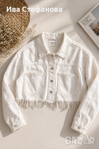 Стилно бяло дънково яке от Pull&Bear  💫 Модерен къс (cropped) дизайн с ефектни ресни отдолу , снимка 7 - Рокли - 48223259
