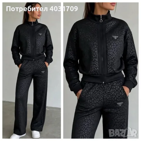 Дамски екип от 2 части