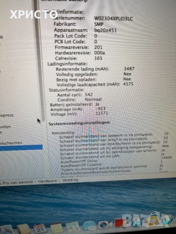 MacBook Pro, снимка 8 - Части за лаптопи - 53968669