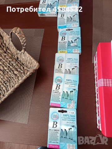 Продавам мастила за Brother