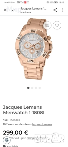 Часовник от JACQUES LEMANS