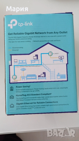 AV1000 Gigabit Powerline Starter Kit, снимка 5 - Мрежови адаптери - 51974128