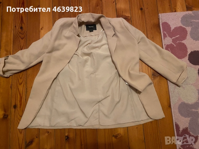 Дамско сако