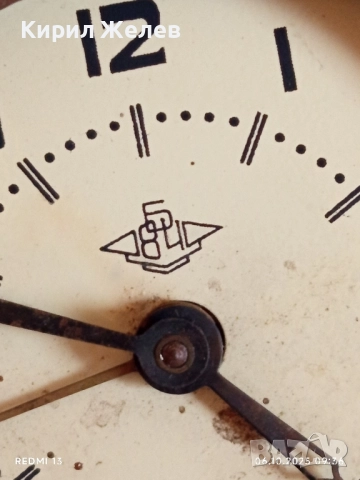 Стар механичен будилник СССР рядък за части ремонт КОЛЕКЦИЯ 44035, снимка 2 - Антикварни и старинни предмети - 51958248