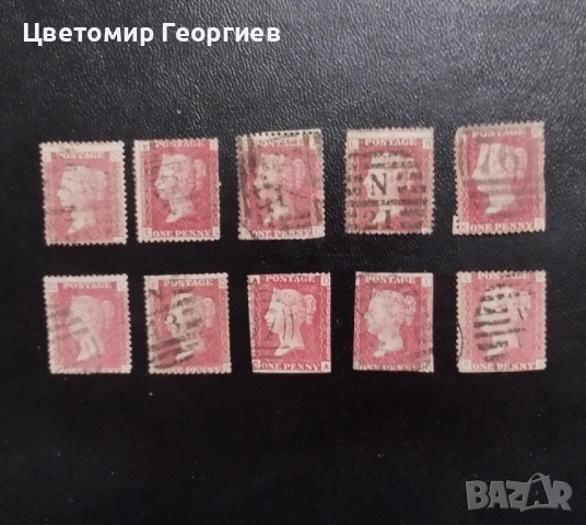 Червено пени