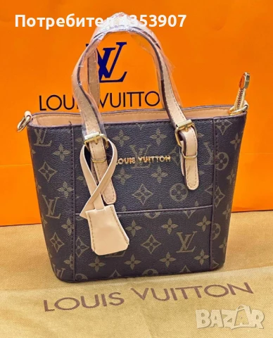 LOUIS VUITTON ЧАНТА, снимка 6 - Чанти - 51299798