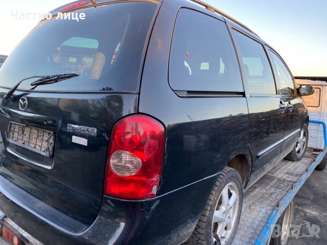 Mazda MPV 2.0DI на части, снимка 3 - Автомобили и джипове - 30658507