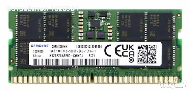 Samsung 16GB DDR5 5600 So-dimm 