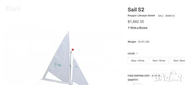 Каяк Klepper Aerius 545 Quattro, снимка 4 - Воден транспорт - 48967795