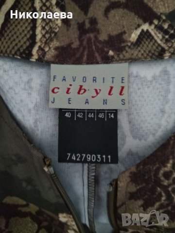 Късо яке без подплата в зелена шарка,L/XL, снимка 3 - Якета - 34400948