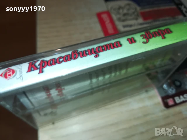 КРАСАВИЦАТА И ЗВЯРА-ОРИГИНАЛНА КАСЕТА 1506250857, снимка 6 - Аудио касети - 50669923