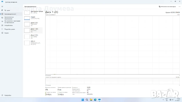 Компютър i7 12700F, RTX 3070, 16GB RAM, 500GB SSD, 1TB HDD, 256GB SSD, снимка 8 - Геймърски - 50585380