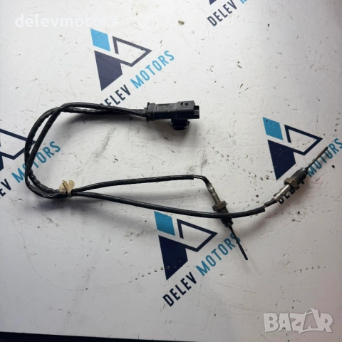 F133700 топлинни сензори за DPF от Opel Zafira Life 2.0 CDTi 177 кс., automatic, двигател D20DTR, (D