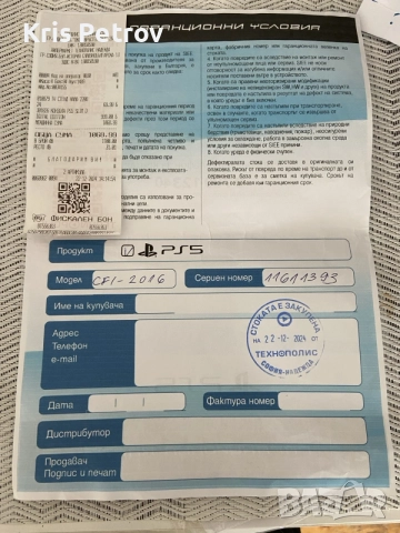 Конзола Playstation 5 Slim Digital 1TB, снимка 11 - PlayStation конзоли - 54072577