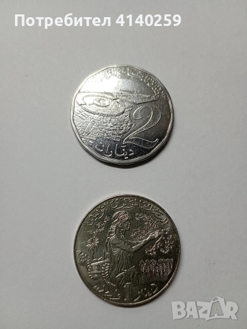 ТУНИС МОНЕТИ 2 ДИНАРА 2024 Г , снимка 2 - Нумизматика и бонистика - 52717417