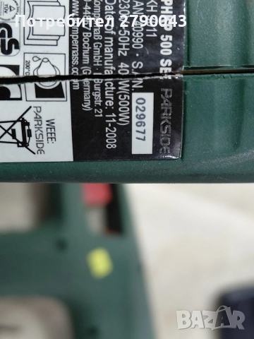 пистолет за горещ силикон , снимка 3 - Други инструменти - 52891962