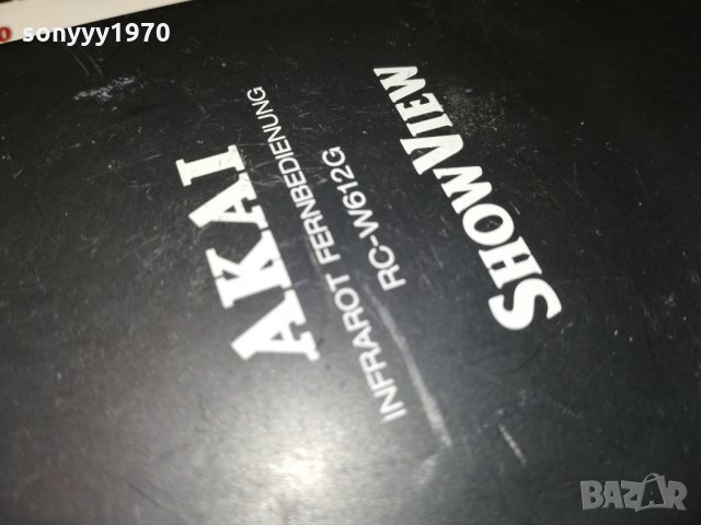 AKAI REMOTE TWO FACE & DISPLAY 1610211425, снимка 6 - Дистанционни - 34483344