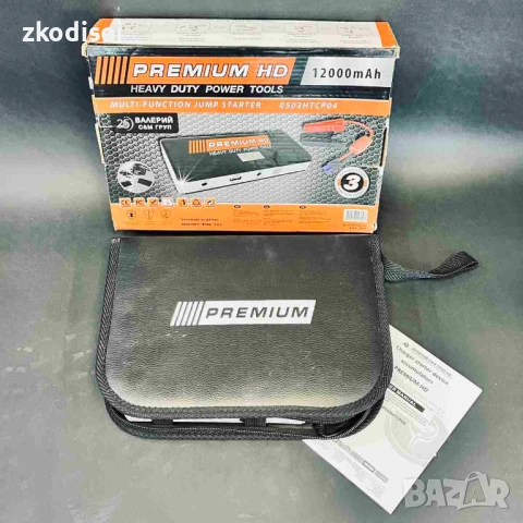 Стартиращо устройство PREMIUM 1200mAh, снимка 2 - Друга електроника - 53093884