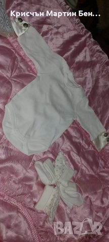 Бебе комплект за изписване , снимка 4 - Комплекти за бебе - 29711303