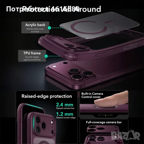 Калъф ESR за iPhone 18 Pro Max, iPhone 17 Pro Max - Deep Burgundy , Light Blue, снимка 13 - Калъфи, кейсове - 56321762