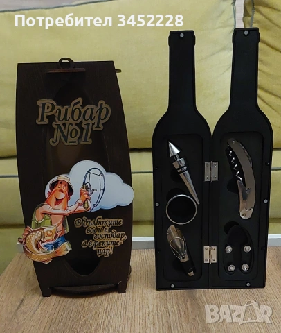 Кутия и аксесоари за вино за ценители 