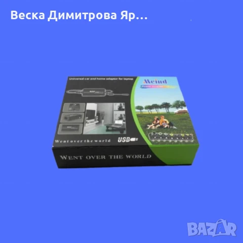 Универсален адаптер с множество сменяеми накрайници и USB порт, снимка 3 - Друга електроника - 50634400