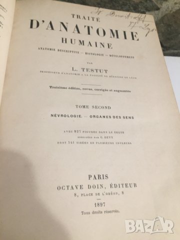 Човешка Анатомия том 2 и 3/1895-1897г./на френски, снимка 6 - Специализирана литература - 30140011