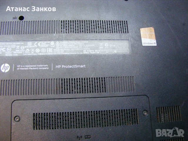 Работещо дъно и части за hp 15-n053nf, снимка 2 - Части за лаптопи - 33765917